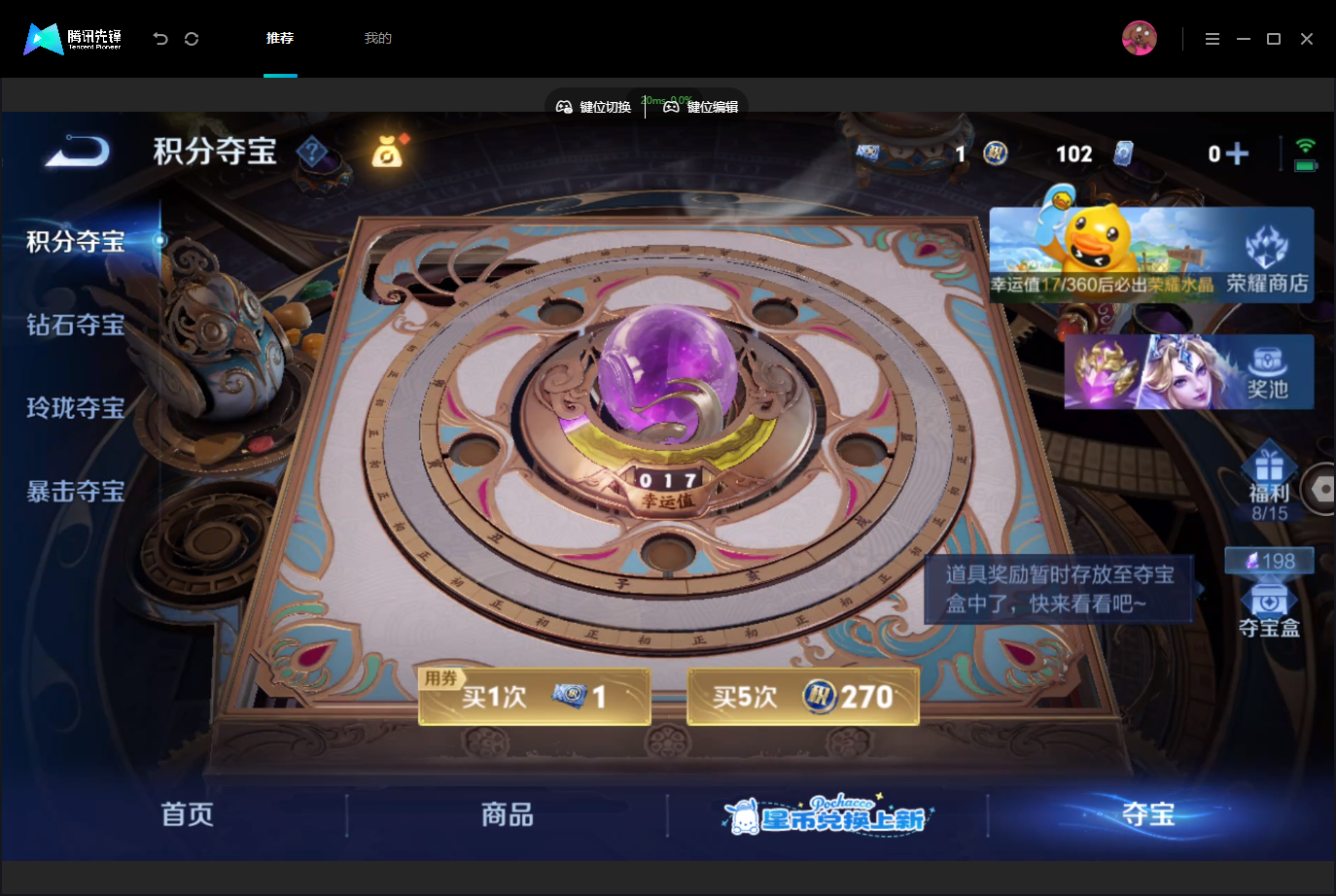 WZMMN4740299王者荣耀账号详情图21 WZMMN4740299王者荣耀账号详情图21