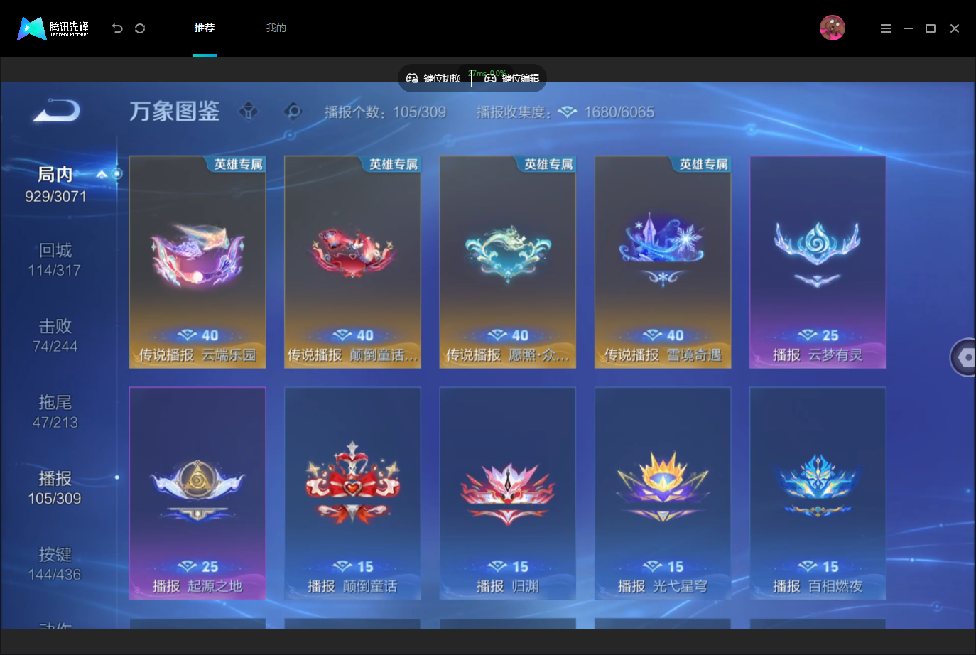 WZMMN4757507王者荣耀账号详情图18 WZMMN4757507王者荣耀账号详情图18