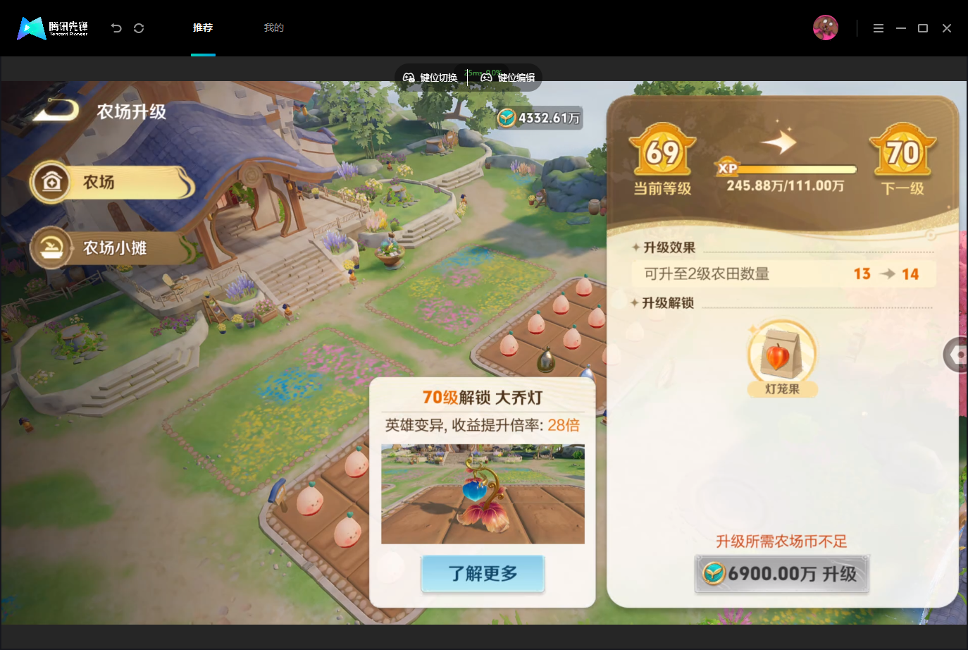 WZMMN4757507王者荣耀账号详情图25 WZMMN4757507王者荣耀账号详情图25