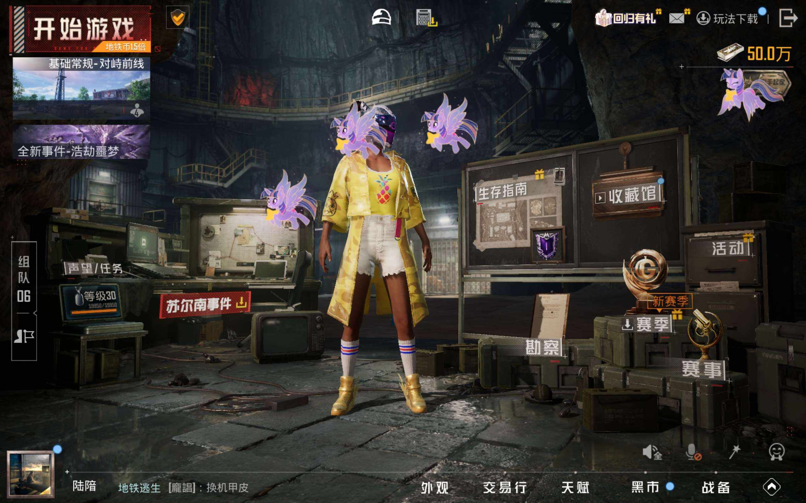 大图