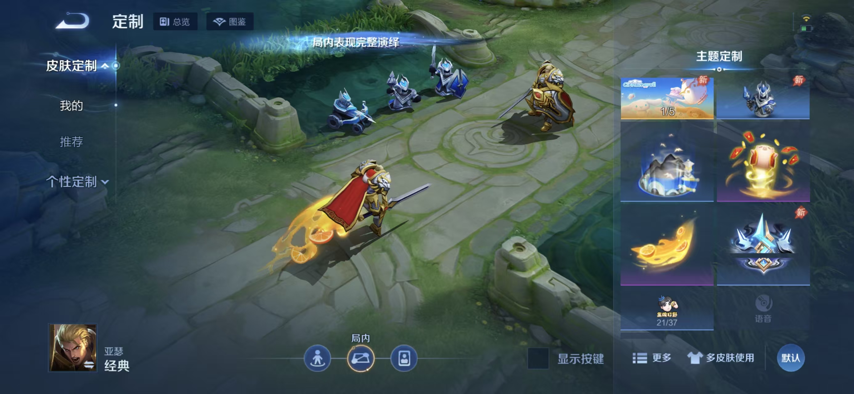 WZDN4712165王者荣耀账号详情图13 WZDN4712165王者荣耀账号详情图13