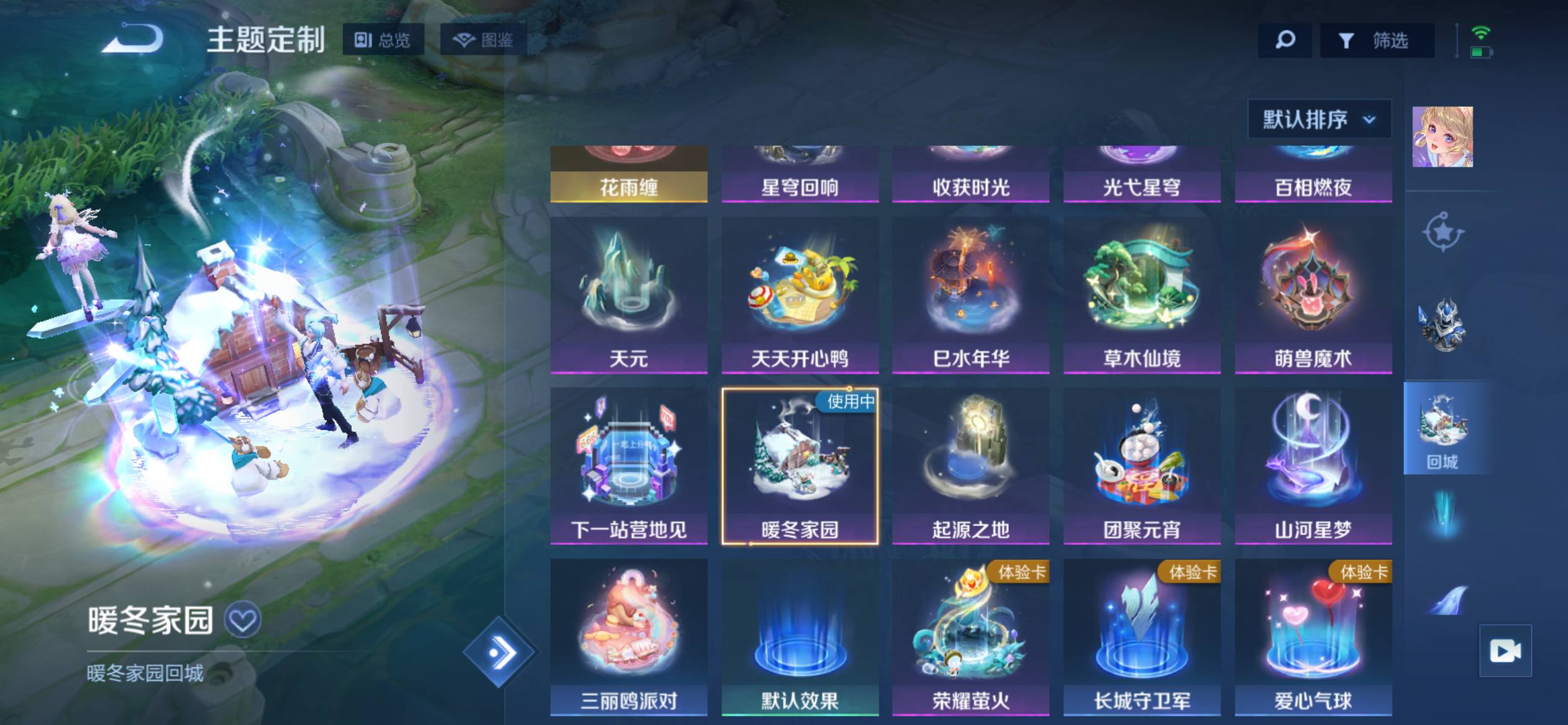 大图