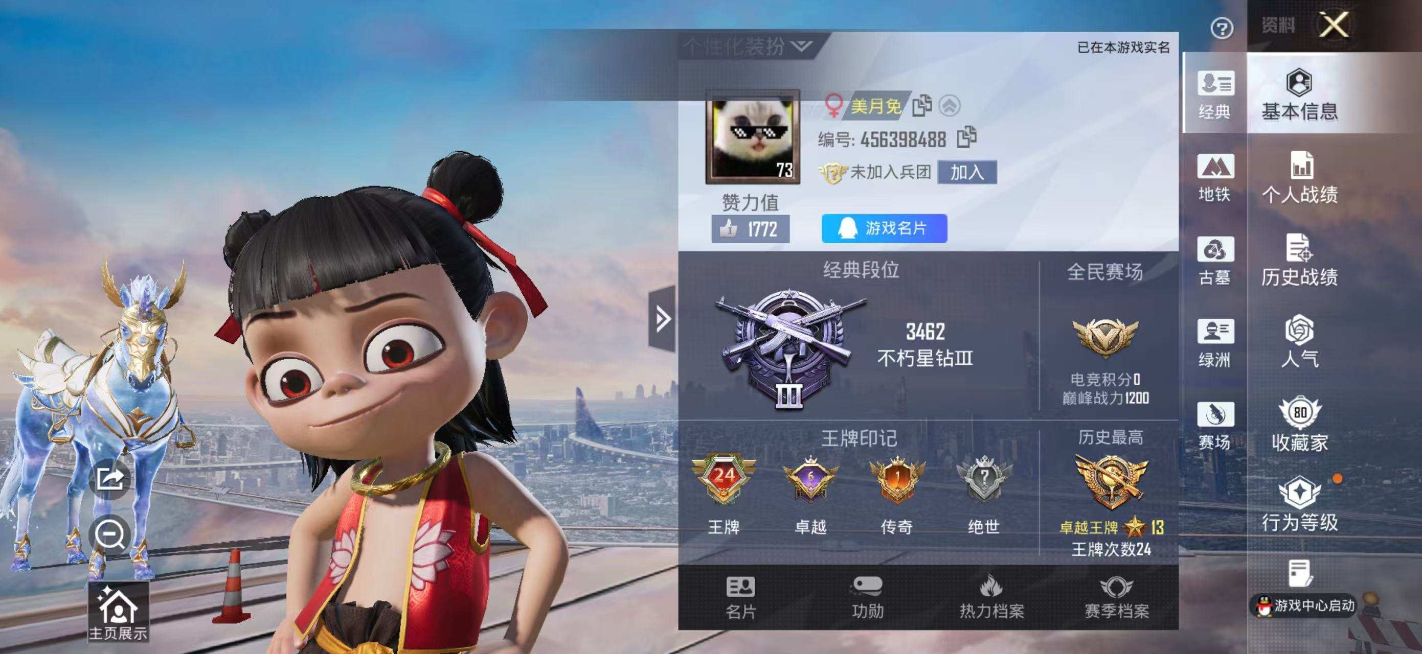 大图