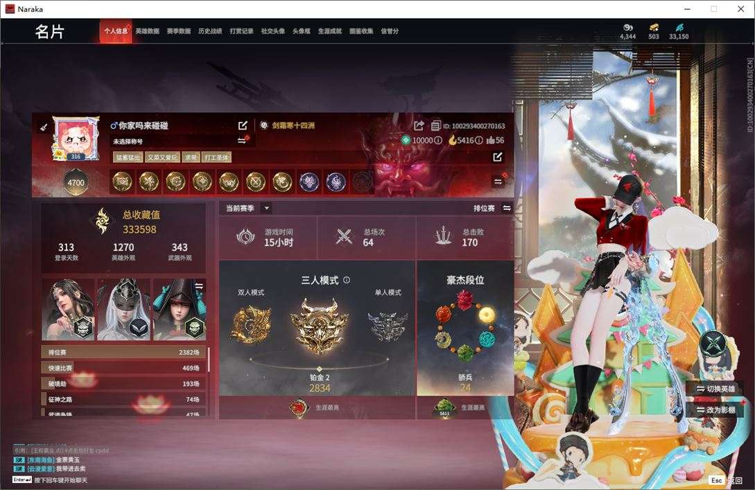大图