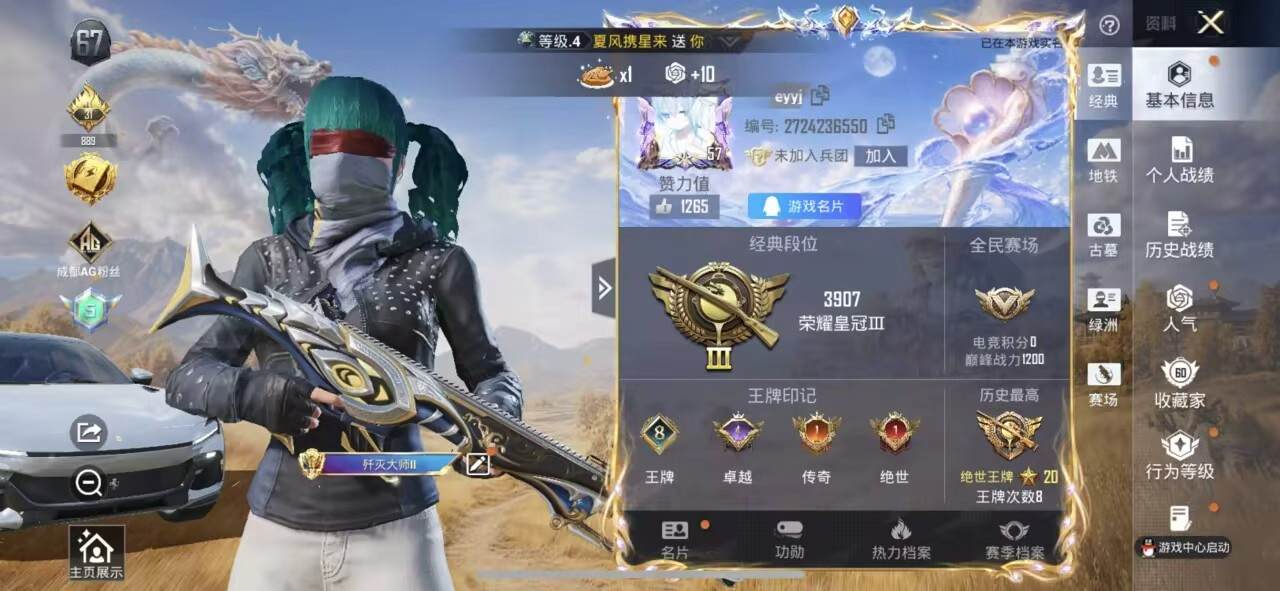 大图