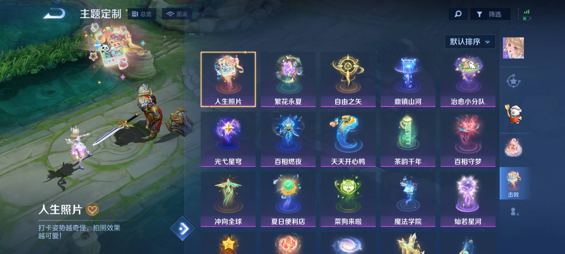 大图