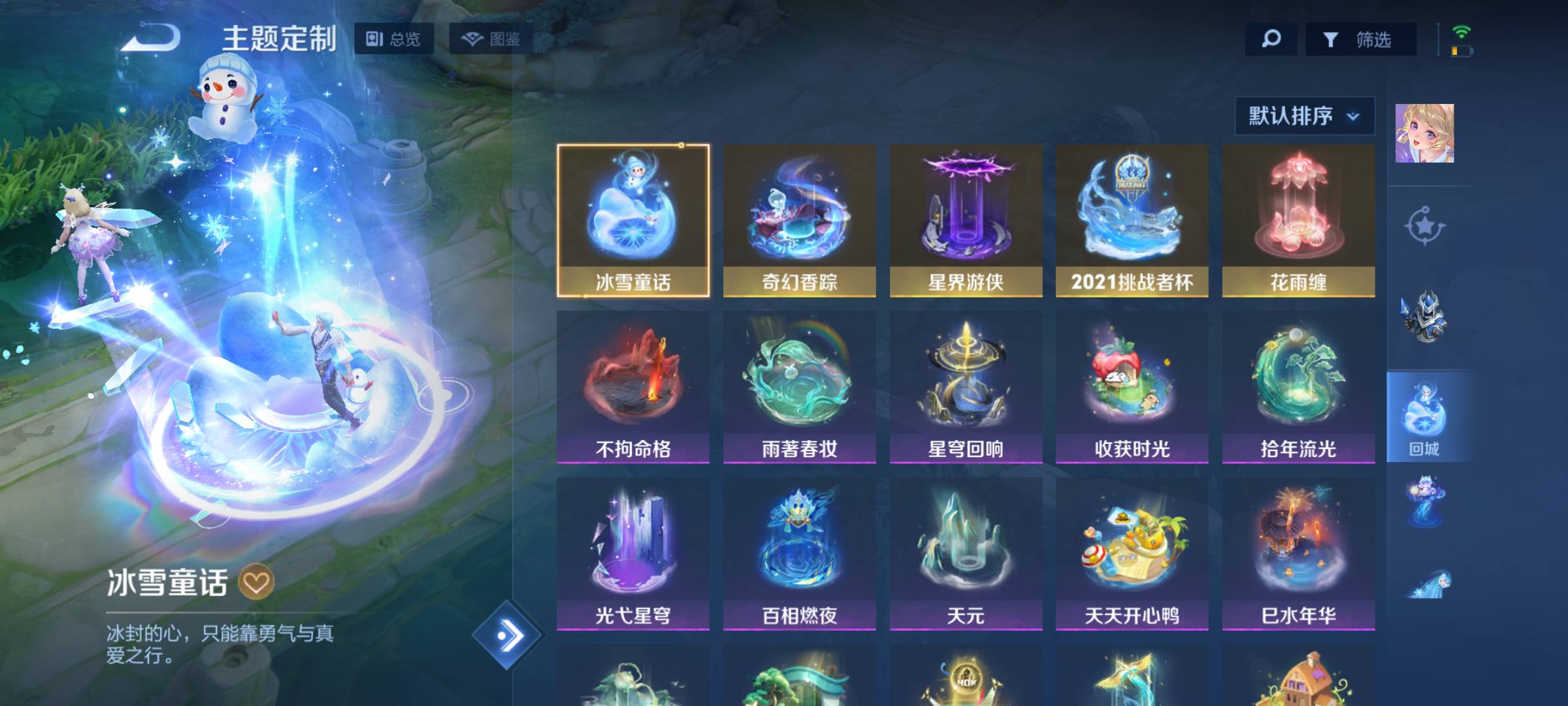 大图