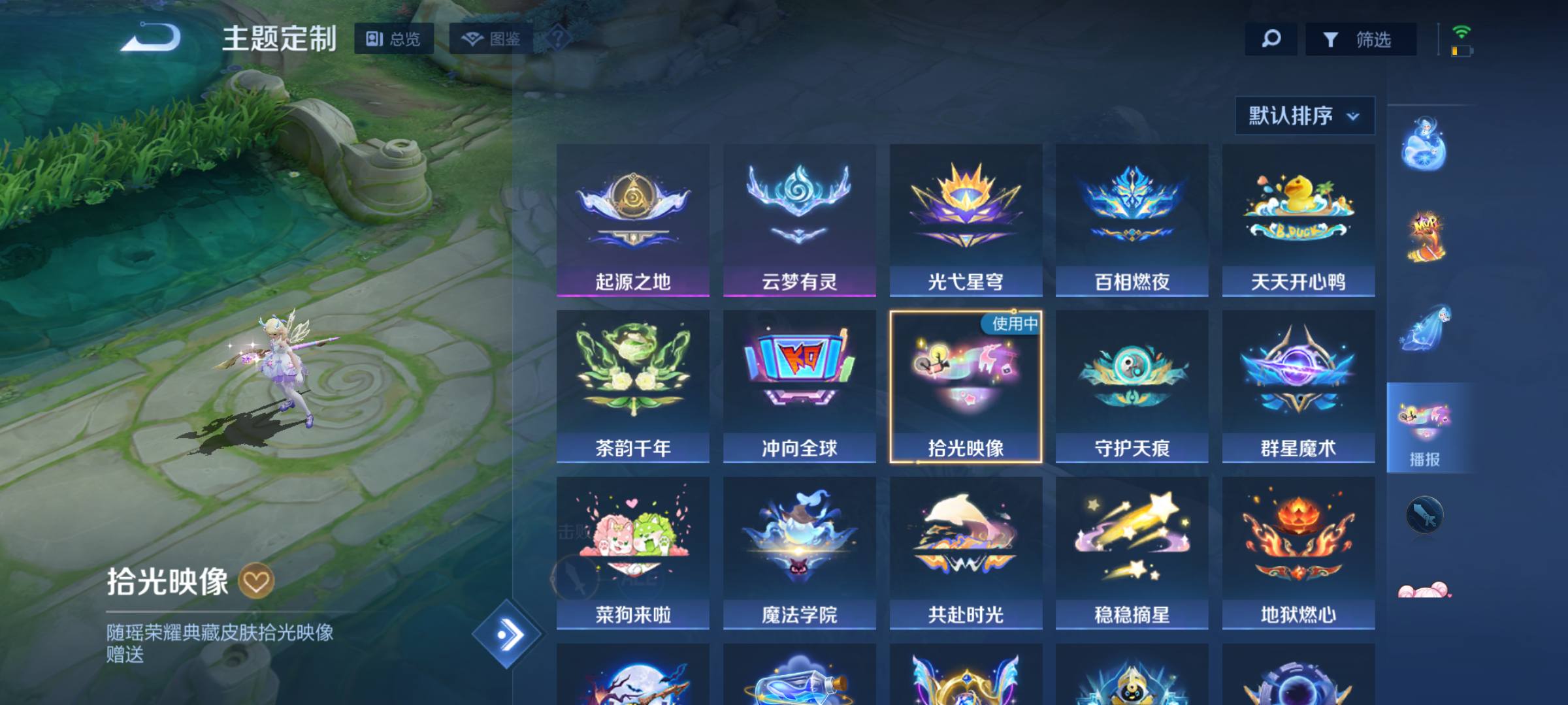 大图