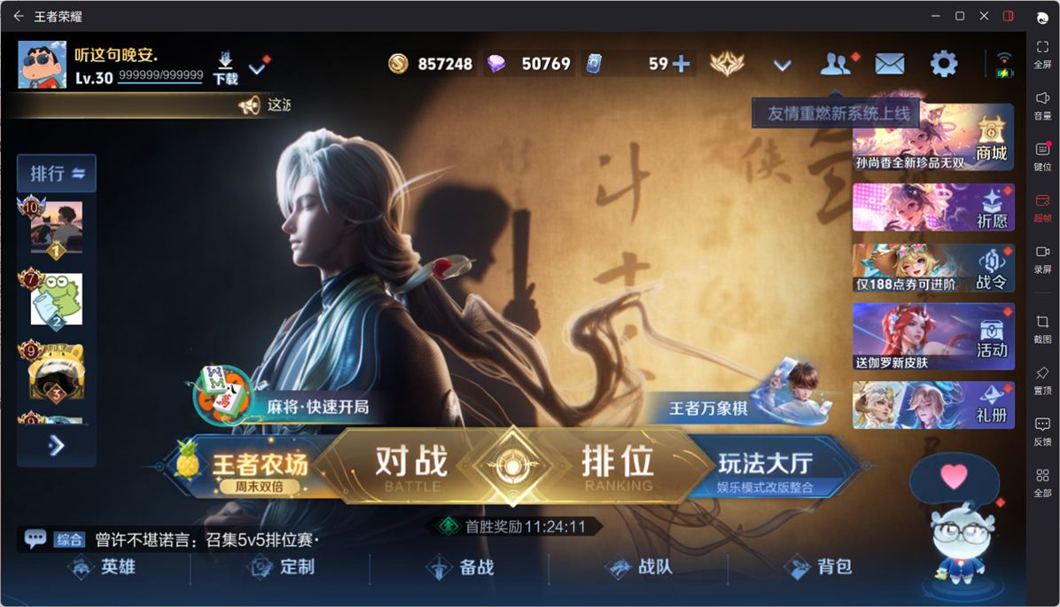 王者荣耀账号苹果QQMA773//【英雄数量】130/【皮肤数量】405/【区服】苹果QQ123区/【场次】16570/