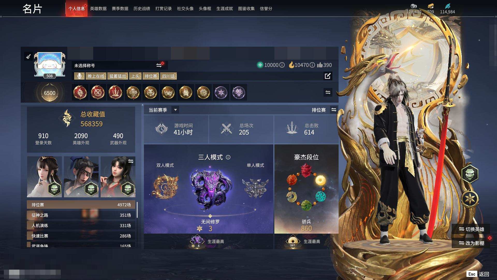 大图