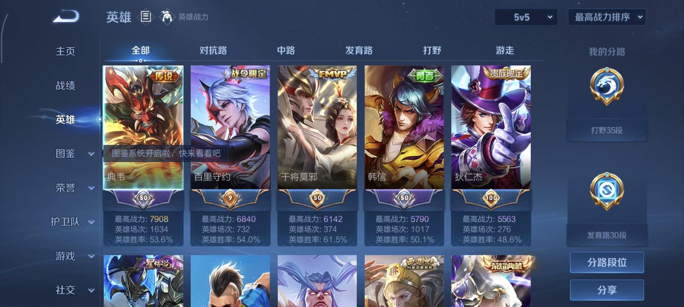 大图