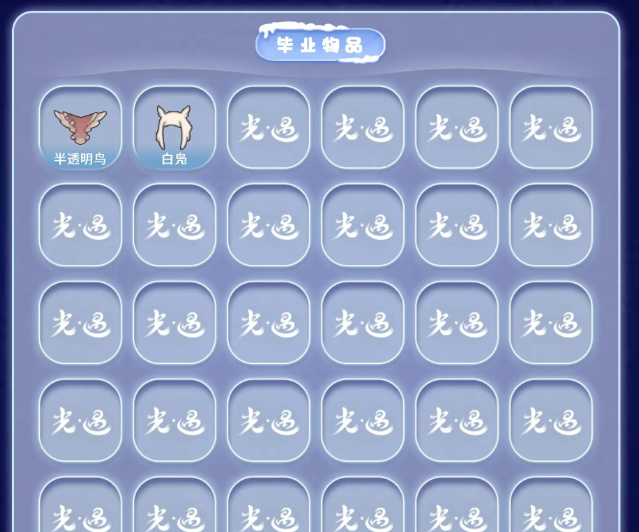 GYGU478946光遇账号详情图4