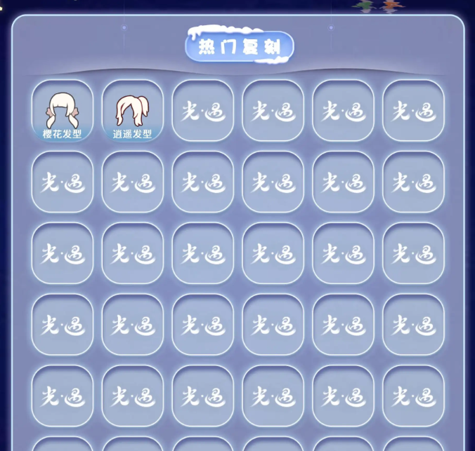 GYGU478946光遇账号详情图5