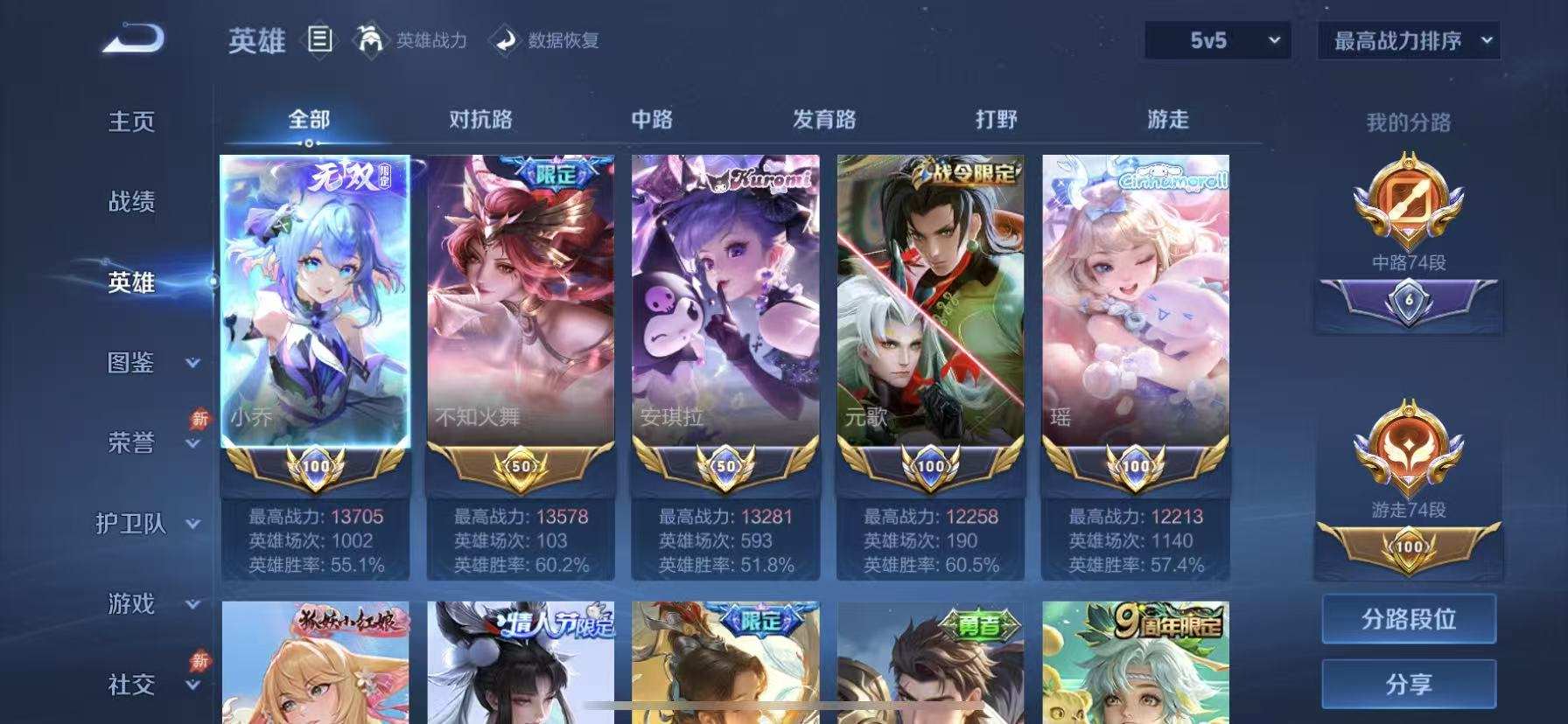 大图