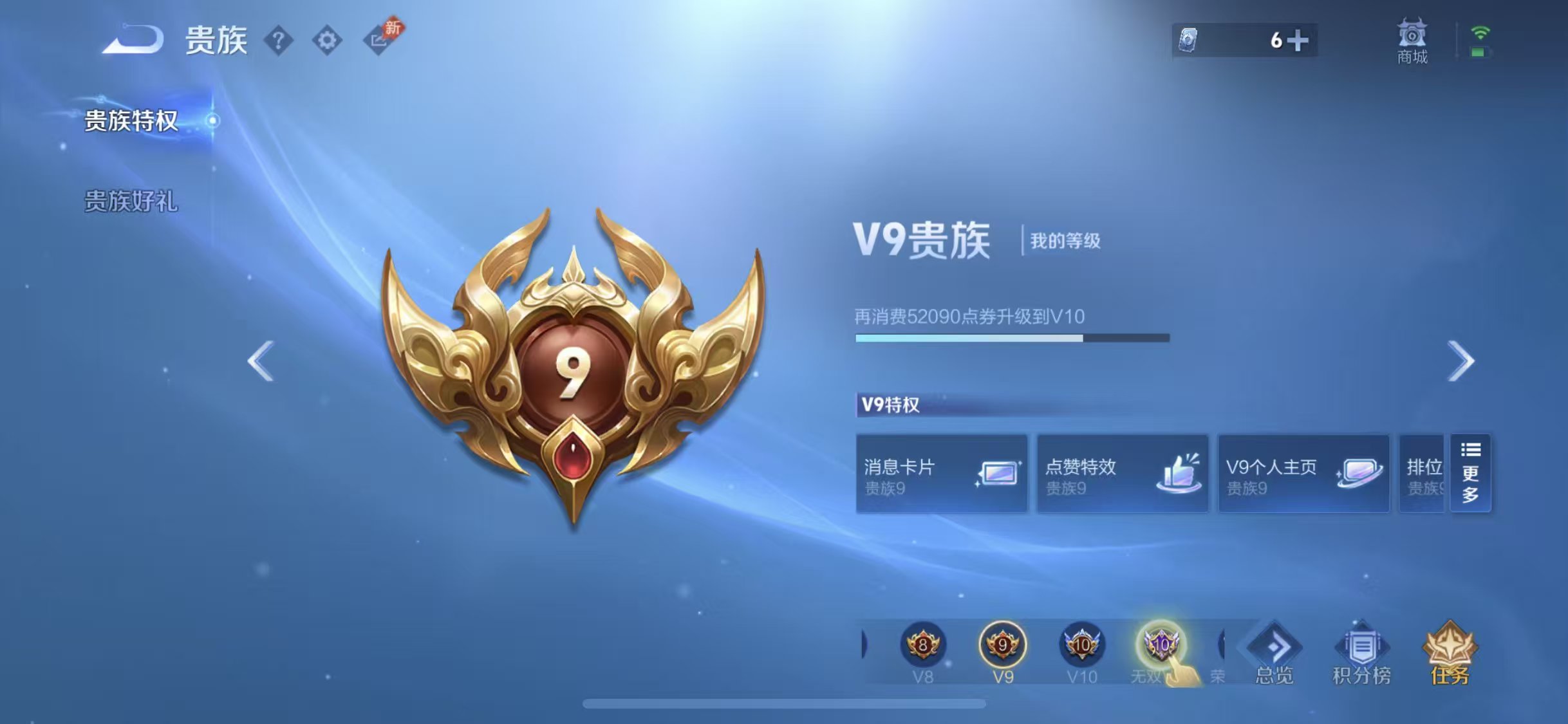 WZDN4713147王者荣耀账号详情图2