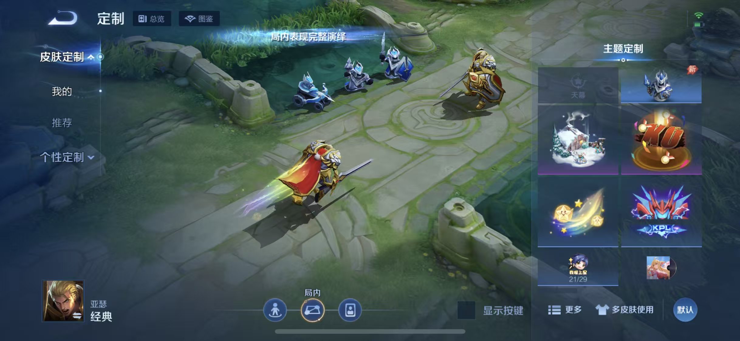 WZDN4713147王者荣耀账号详情图11