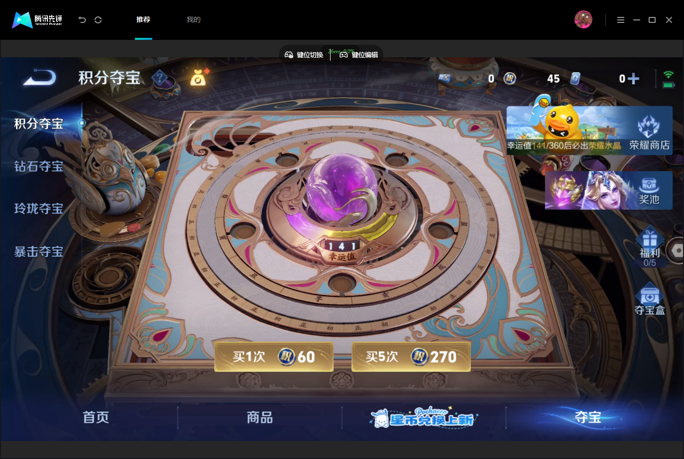WZMMN4740234王者荣耀账号详情图20