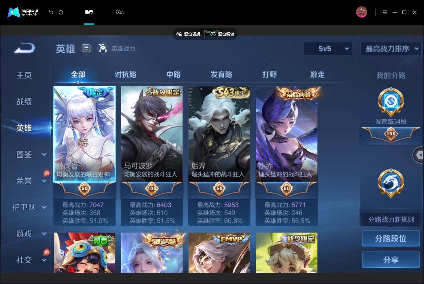 大图