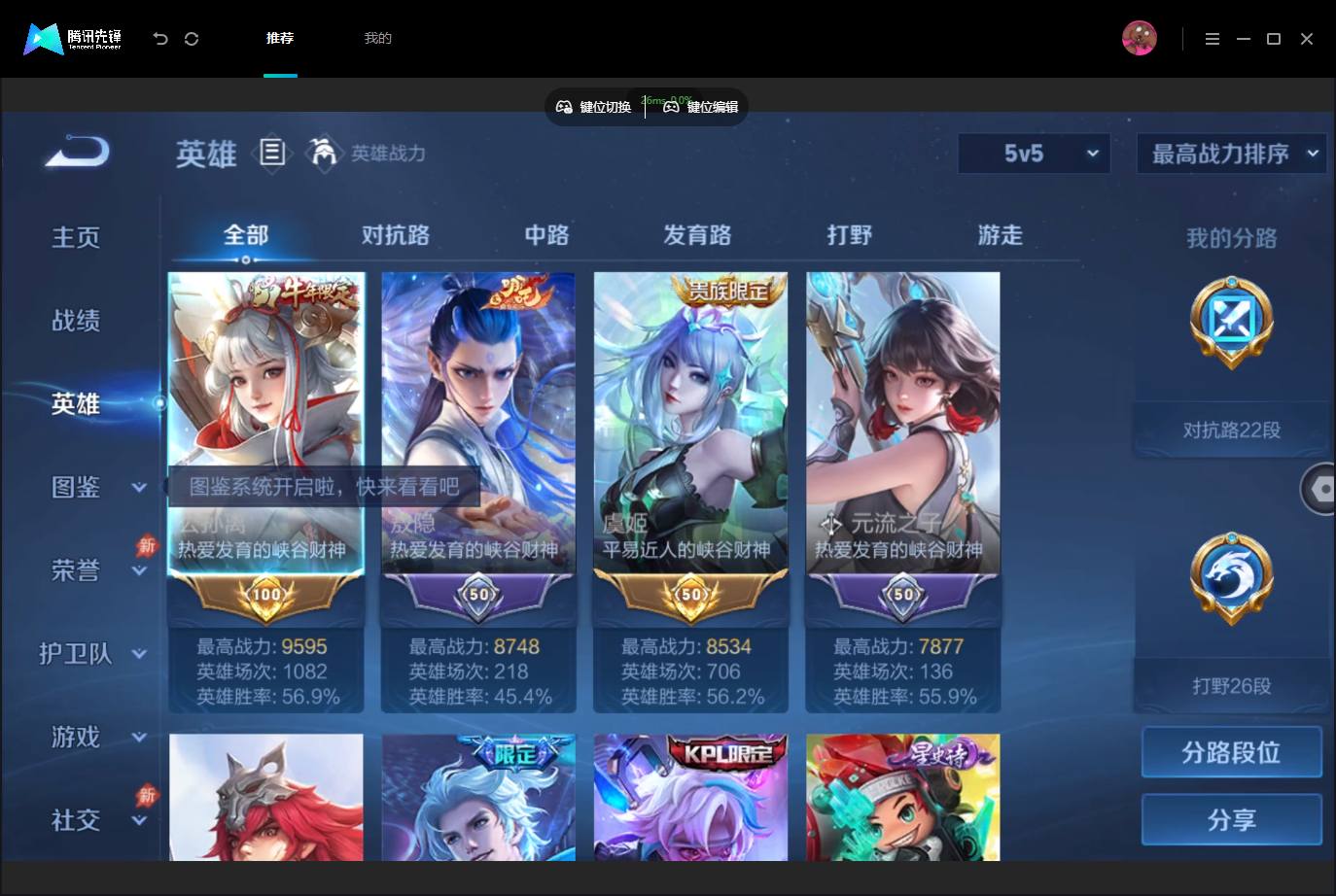 大图