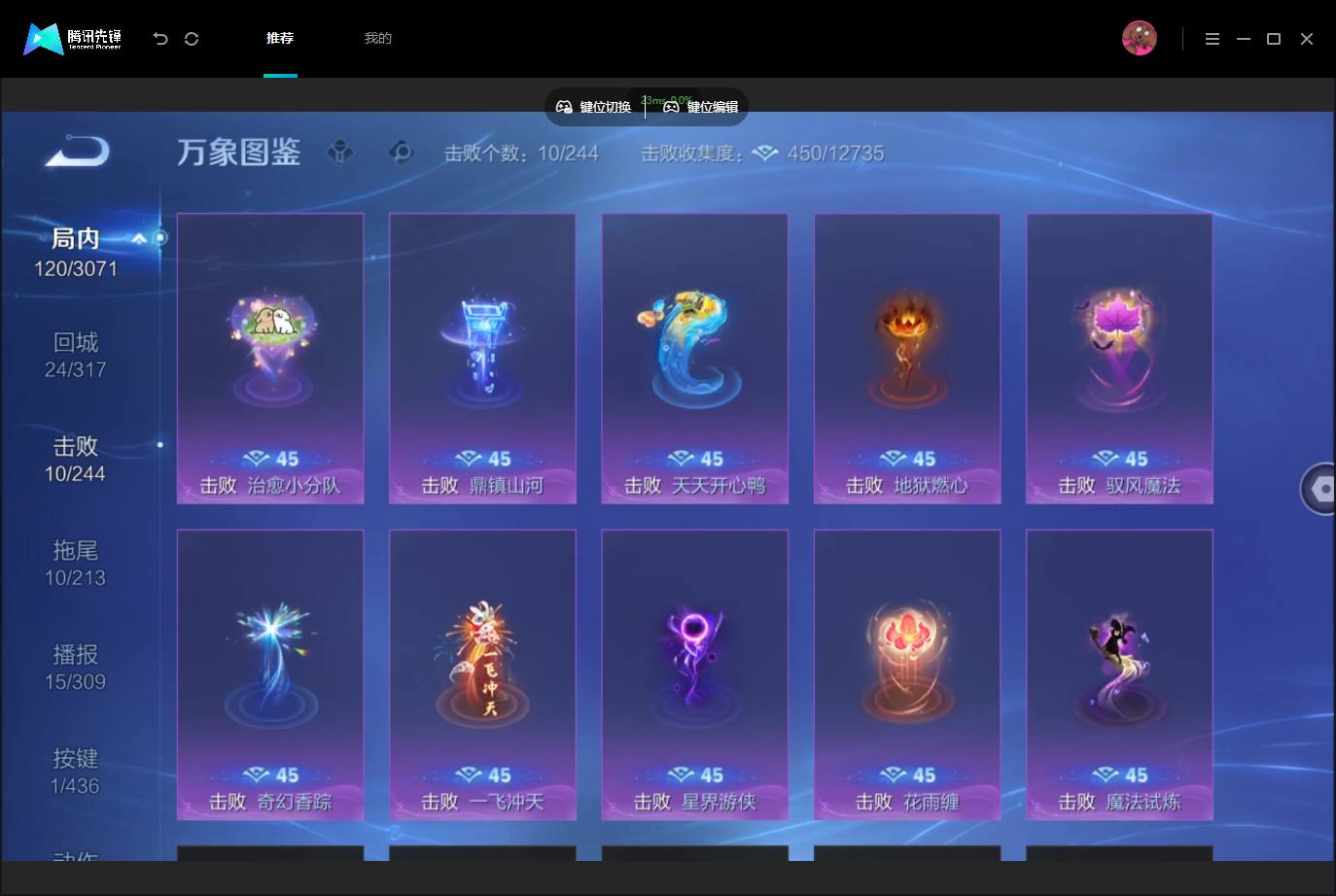 WZMMN4757536王者荣耀账号详情图14 WZMMN4757536王者荣耀账号详情图14