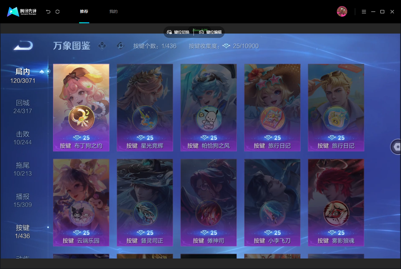 WZMMN4757536王者荣耀账号详情图17 WZMMN4757536王者荣耀账号详情图17