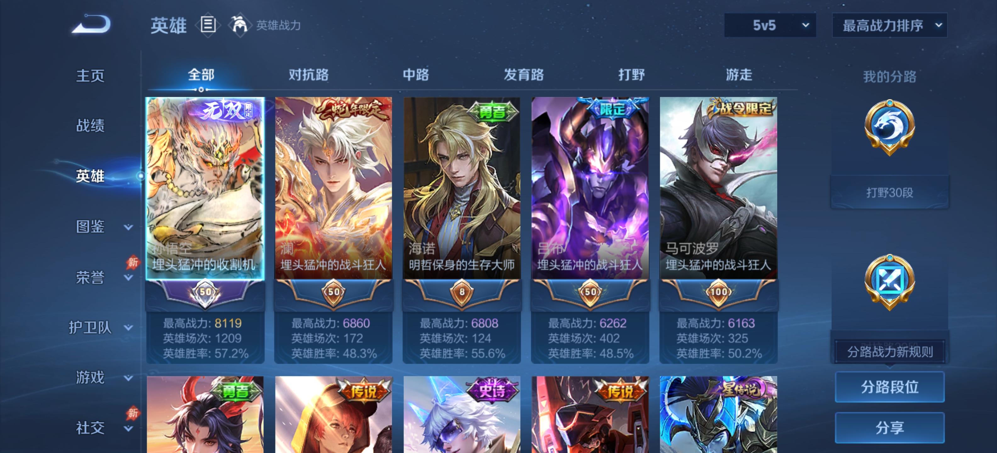 大图
