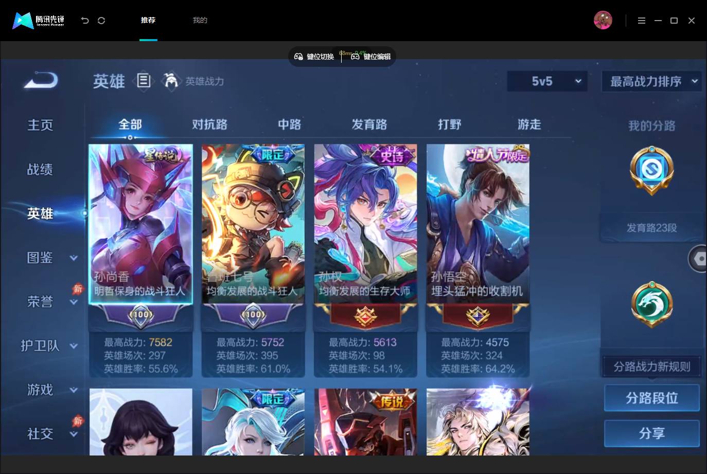 大图