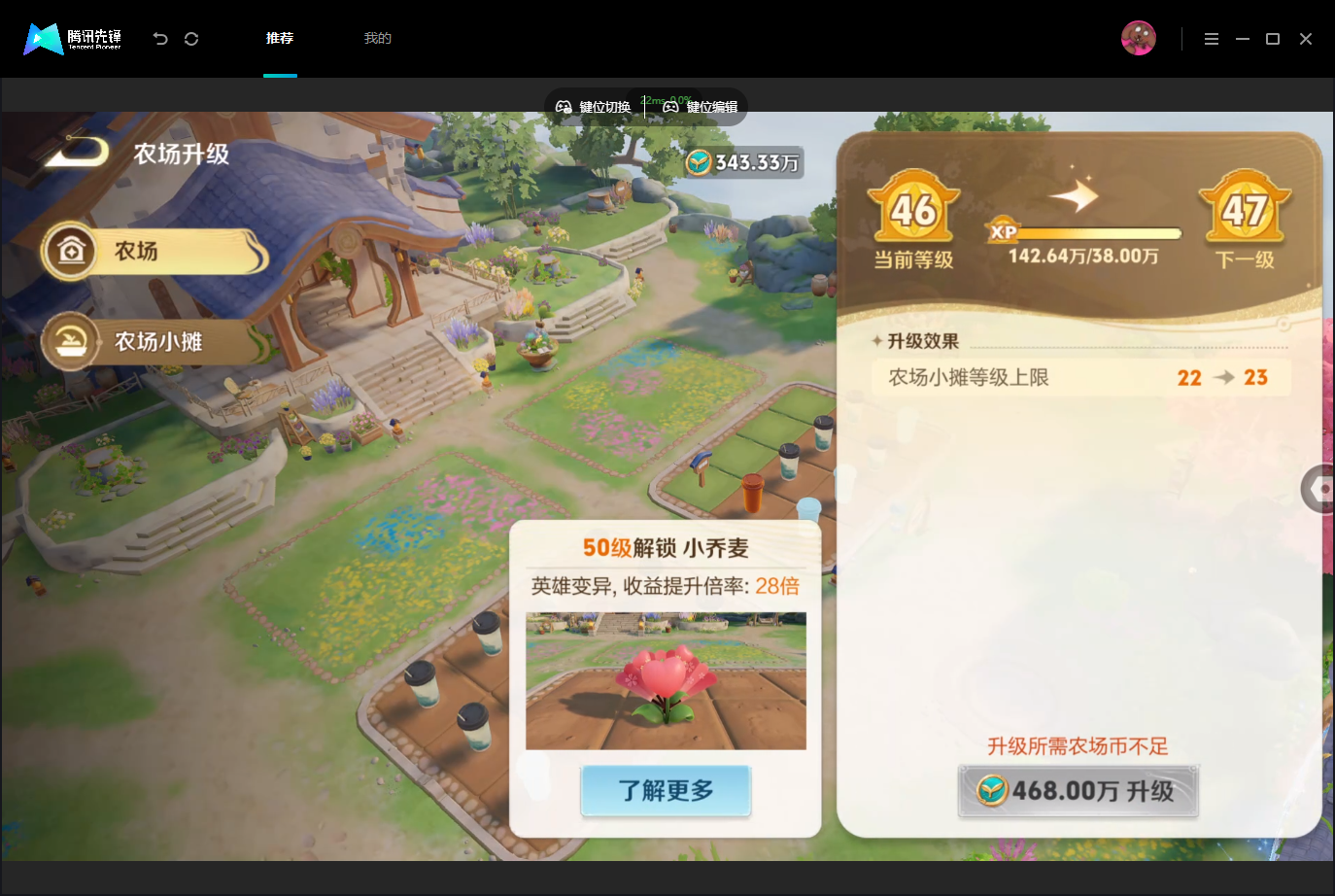WZMMN4740089王者荣耀账号详情图22