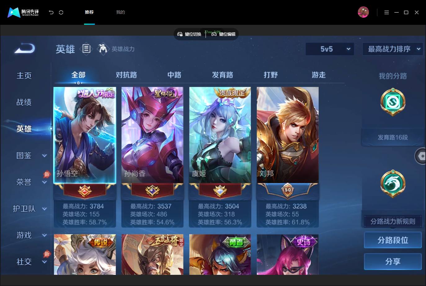 大图