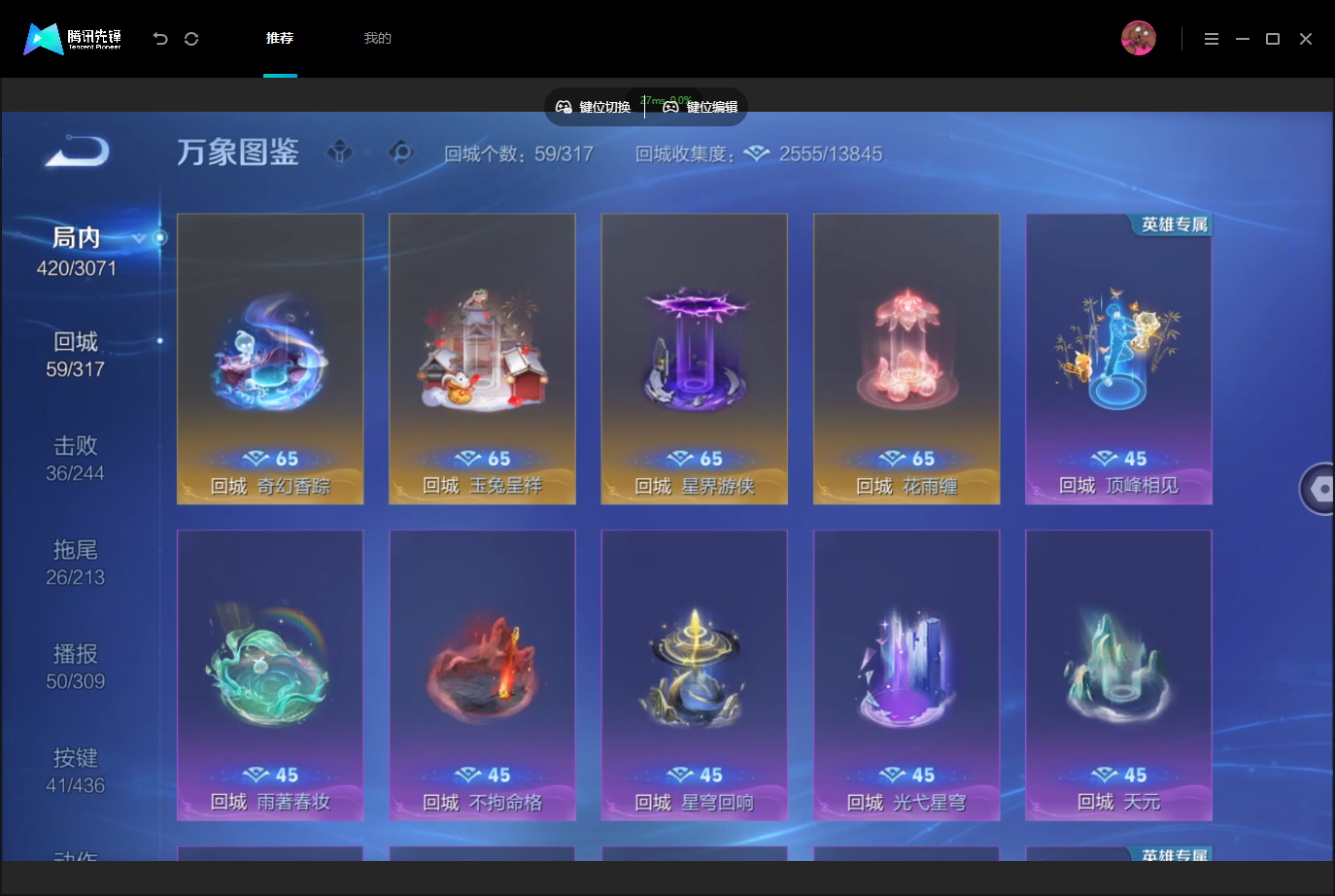 WZMMN4740255王者荣耀账号详情图14 WZMMN4740255王者荣耀账号详情图14