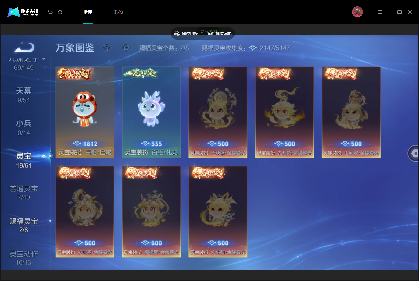 WZMMN4740270王者荣耀账号详情图12 WZMMN4740270王者荣耀账号详情图12