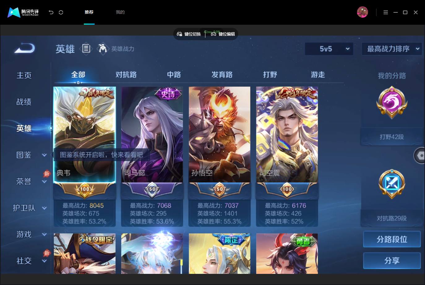 大图