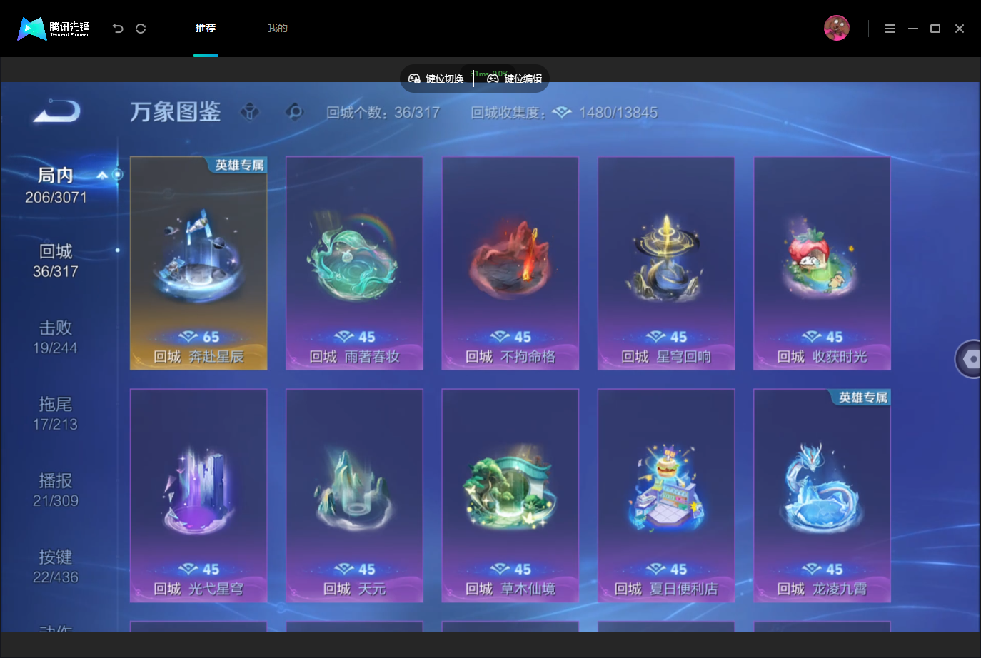 WZMMN4740214王者荣耀账号详情图13 WZMMN4740214王者荣耀账号详情图13