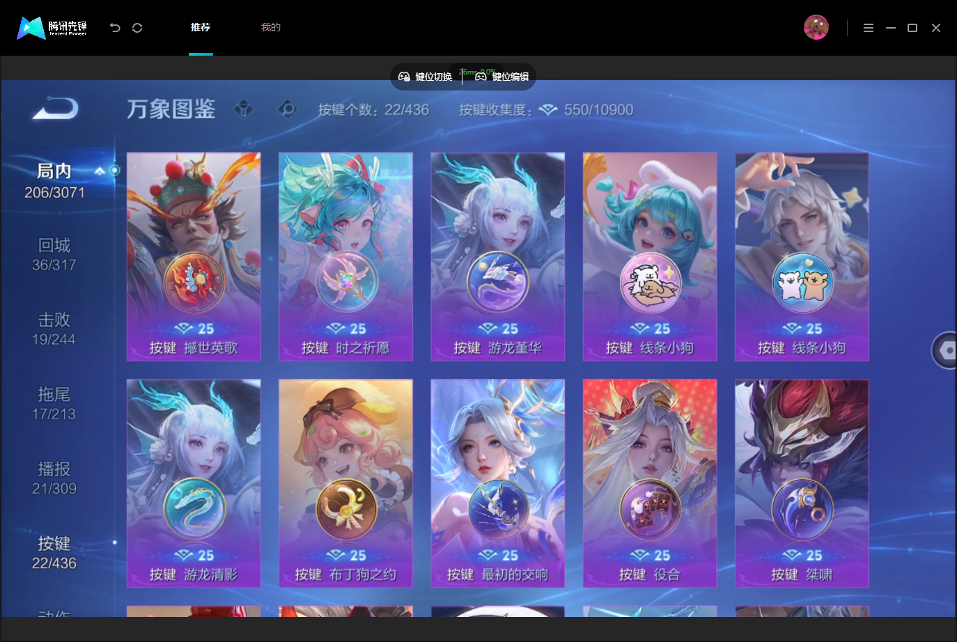 WZMMN4740214王者荣耀账号详情图17 WZMMN4740214王者荣耀账号详情图17