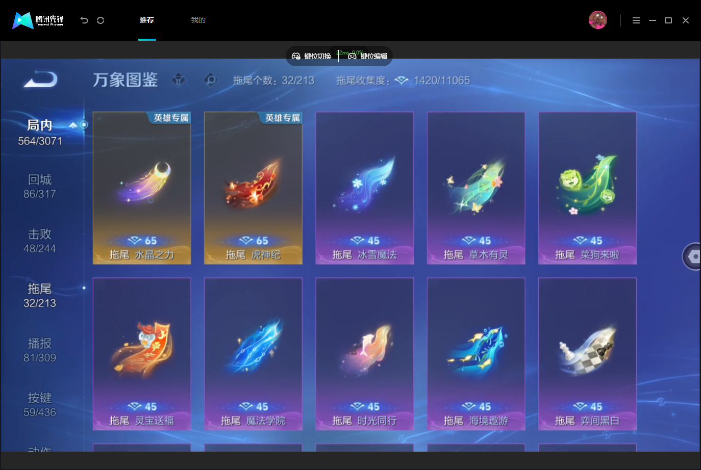 WZMMN4740212王者荣耀账号详情图16 WZMMN4740212王者荣耀账号详情图16