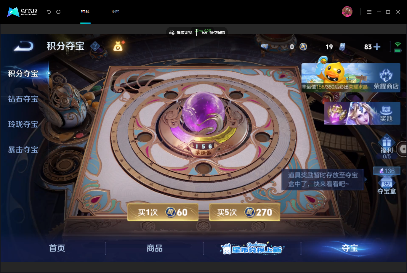 WZMMN4740212王者荣耀账号详情图22 WZMMN4740212王者荣耀账号详情图22