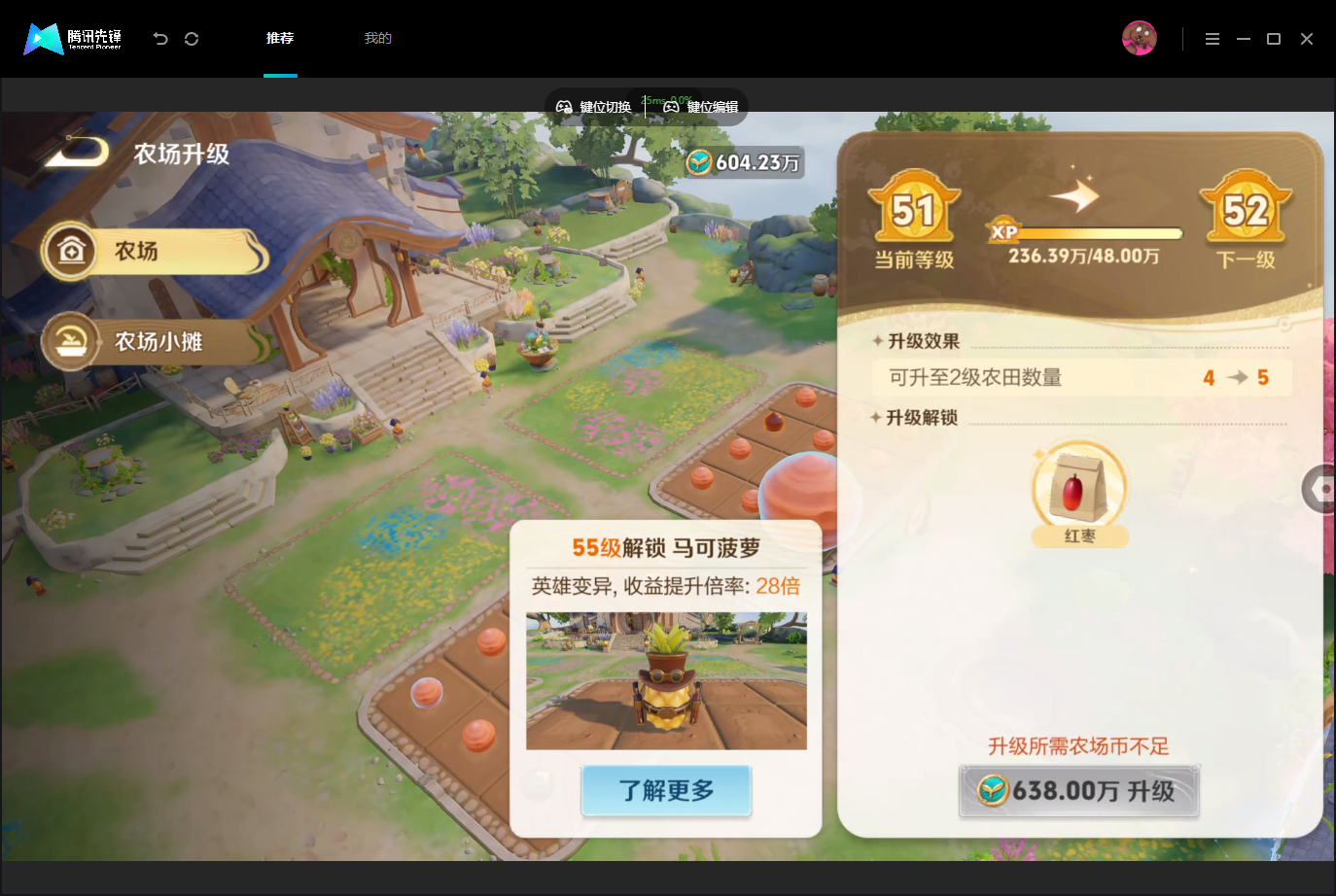 WZMMN4740218王者荣耀账号详情图25