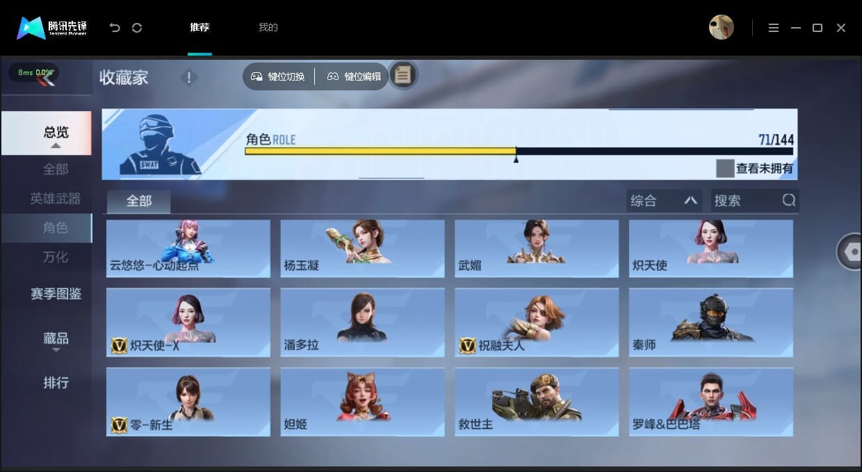CFMQM457349枪战王者账号详情图82 CFMQM457349枪战王者账号详情图82