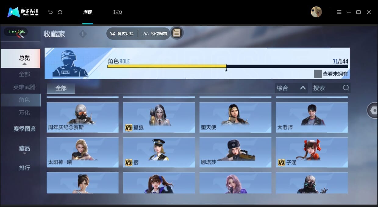CFMQM457349枪战王者账号详情图85 CFMQM457349枪战王者账号详情图85