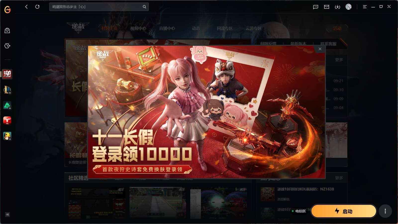 大图