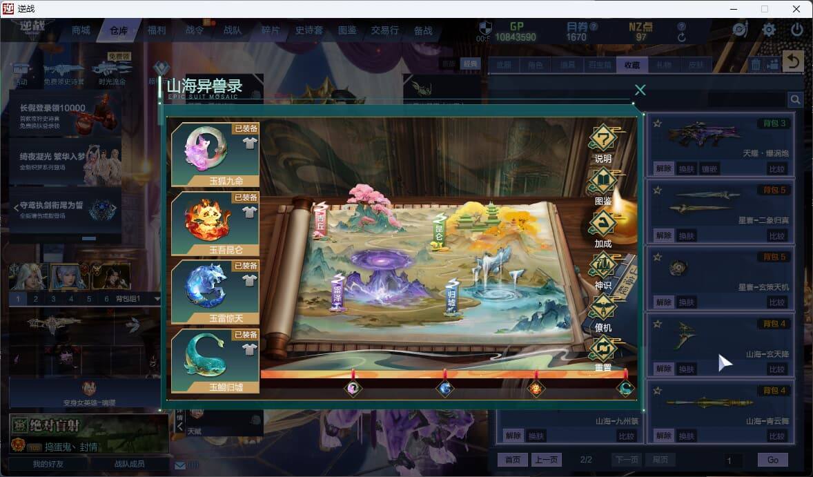 大图