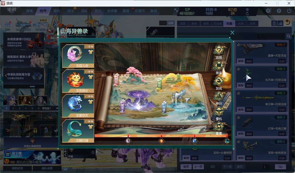 大图