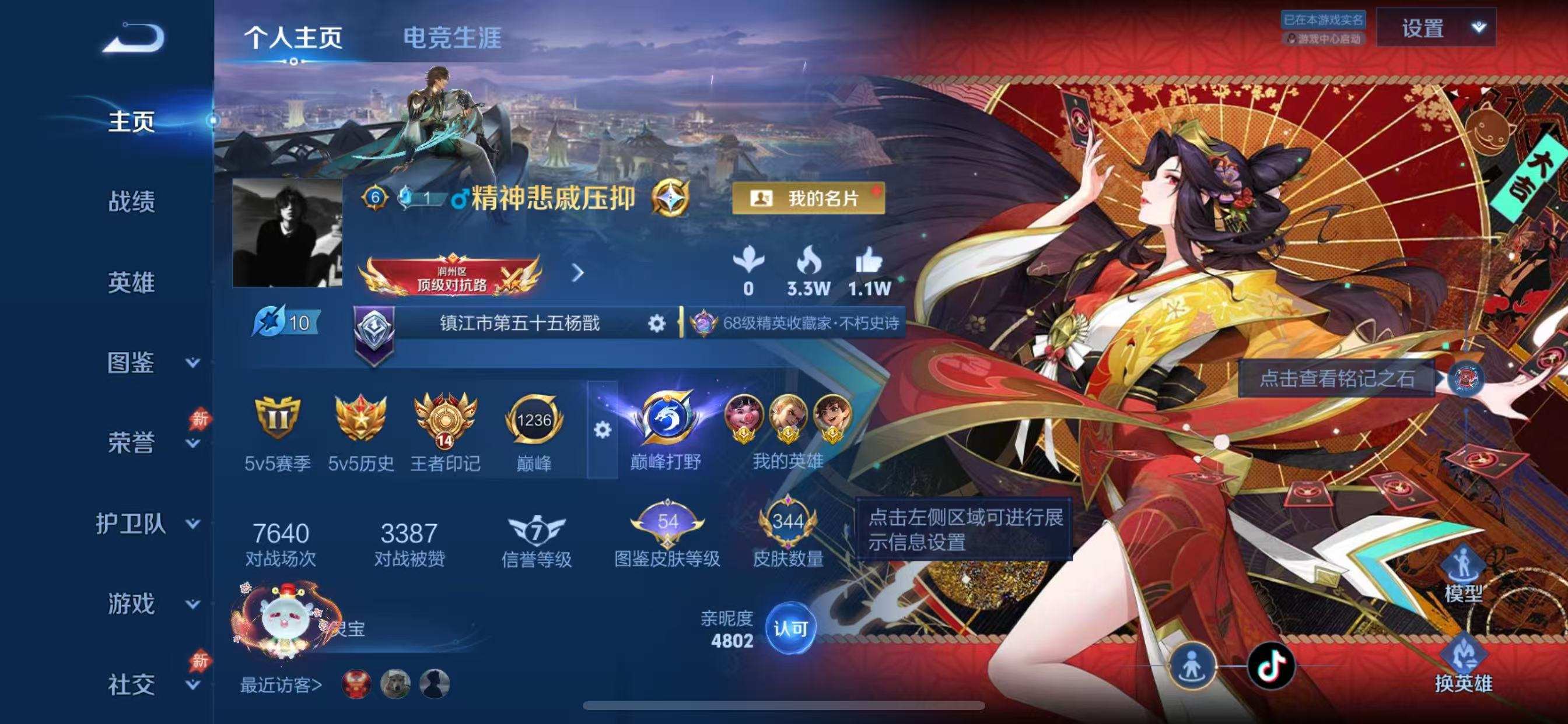 大图