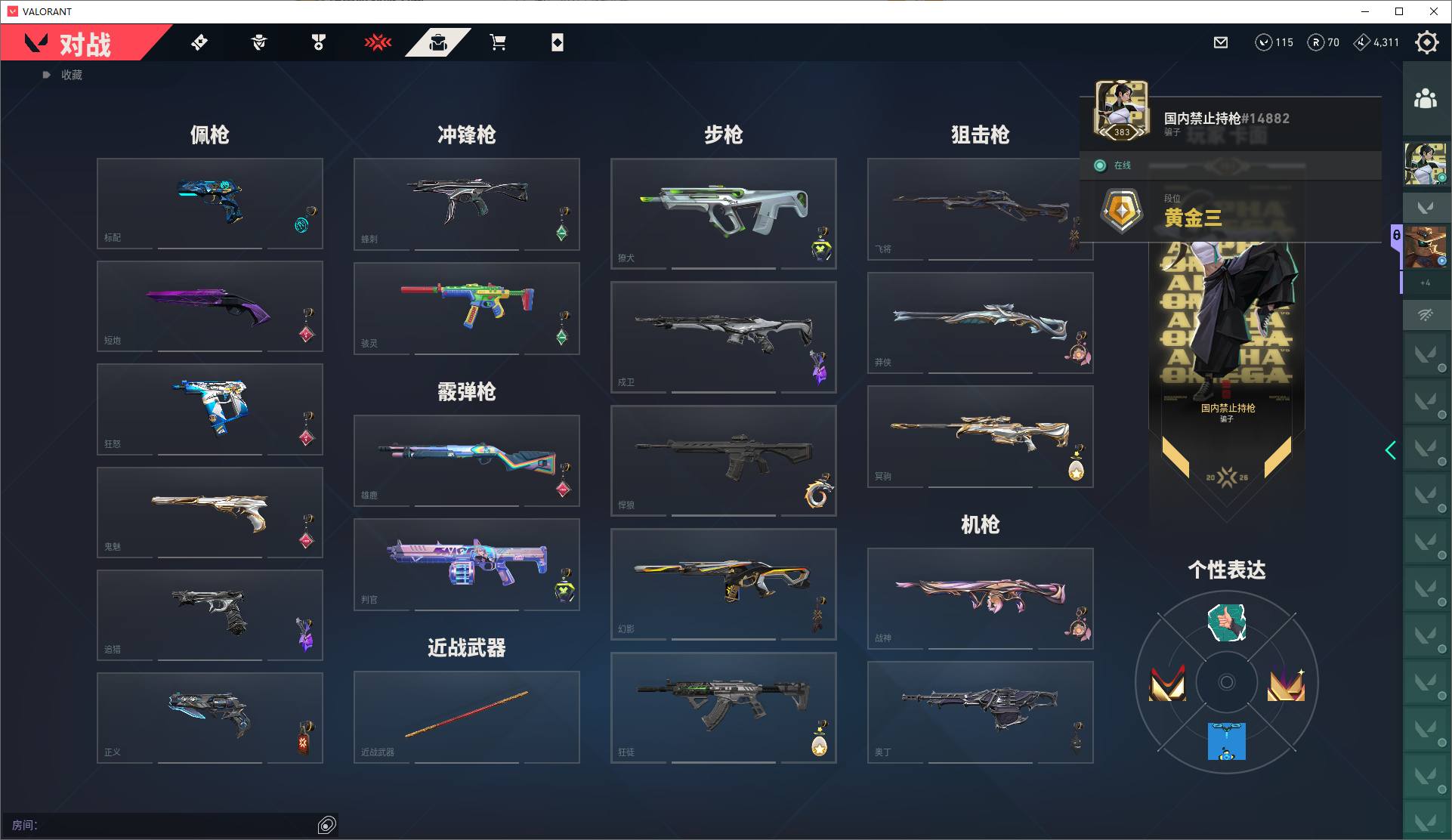 大图
