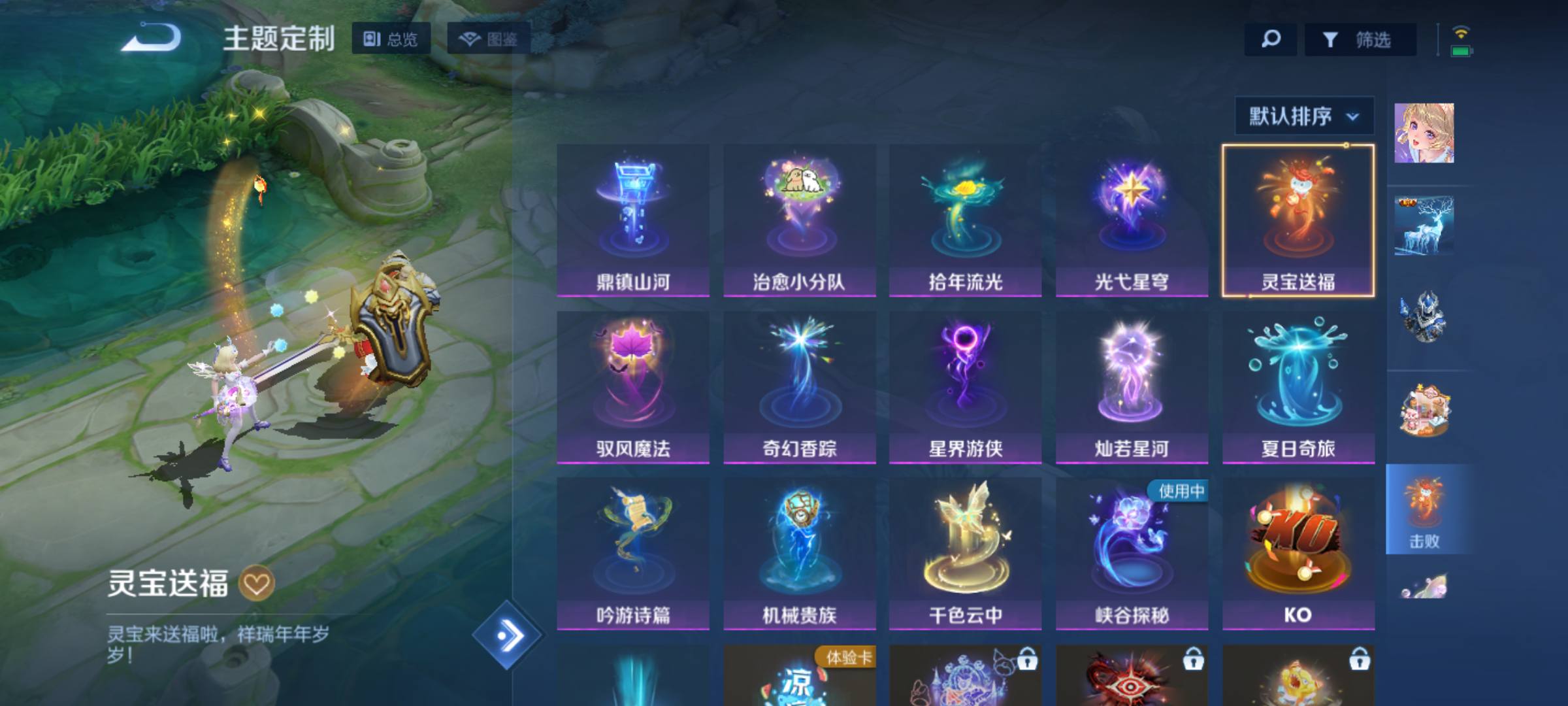 大图