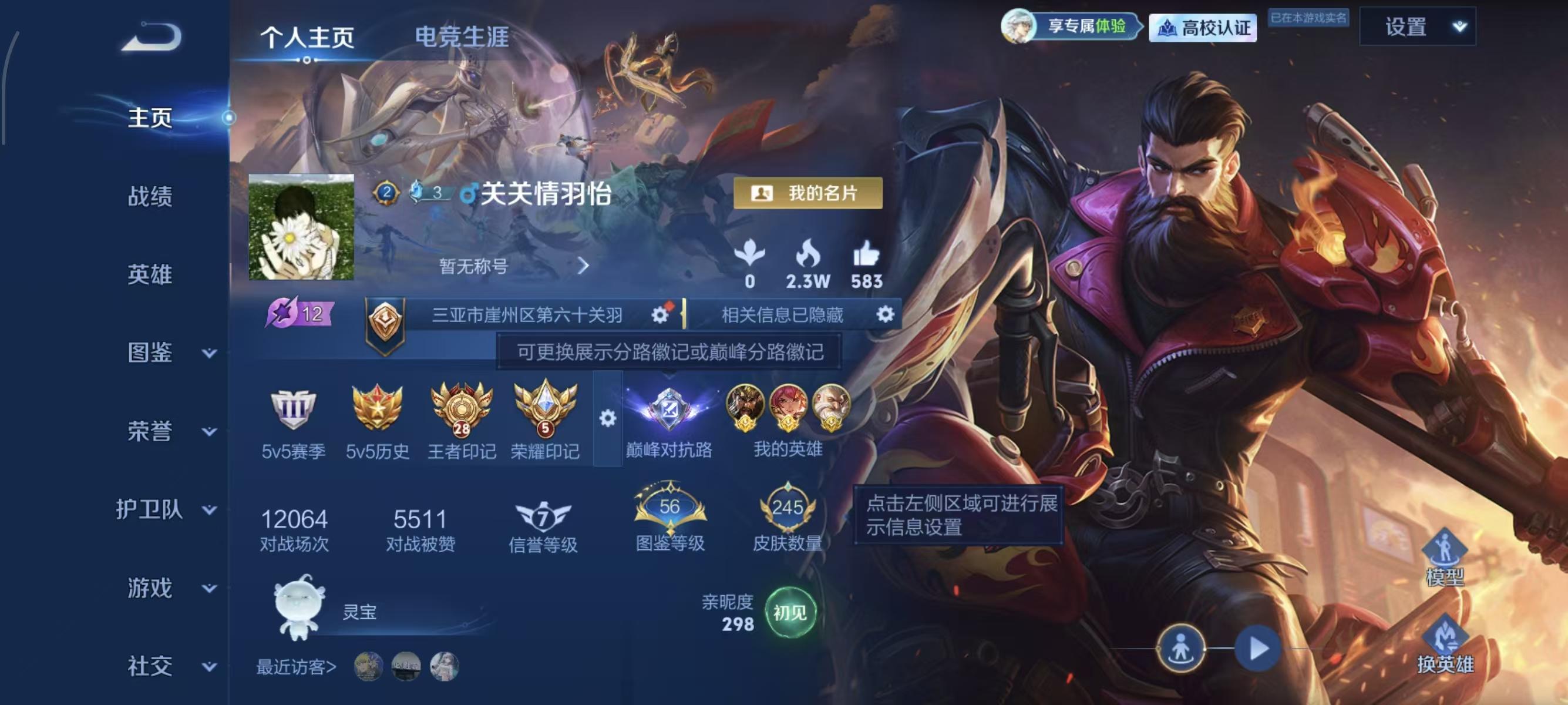 大图