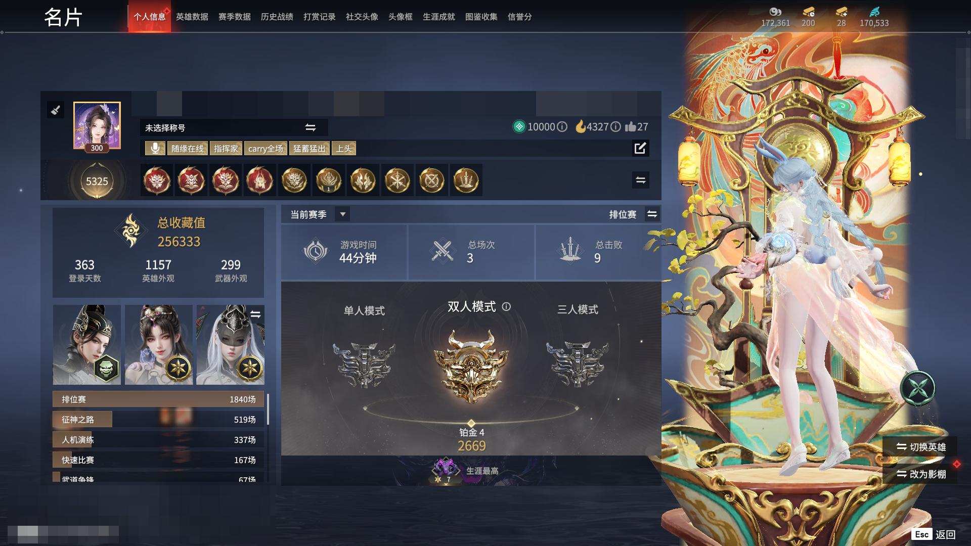 大图