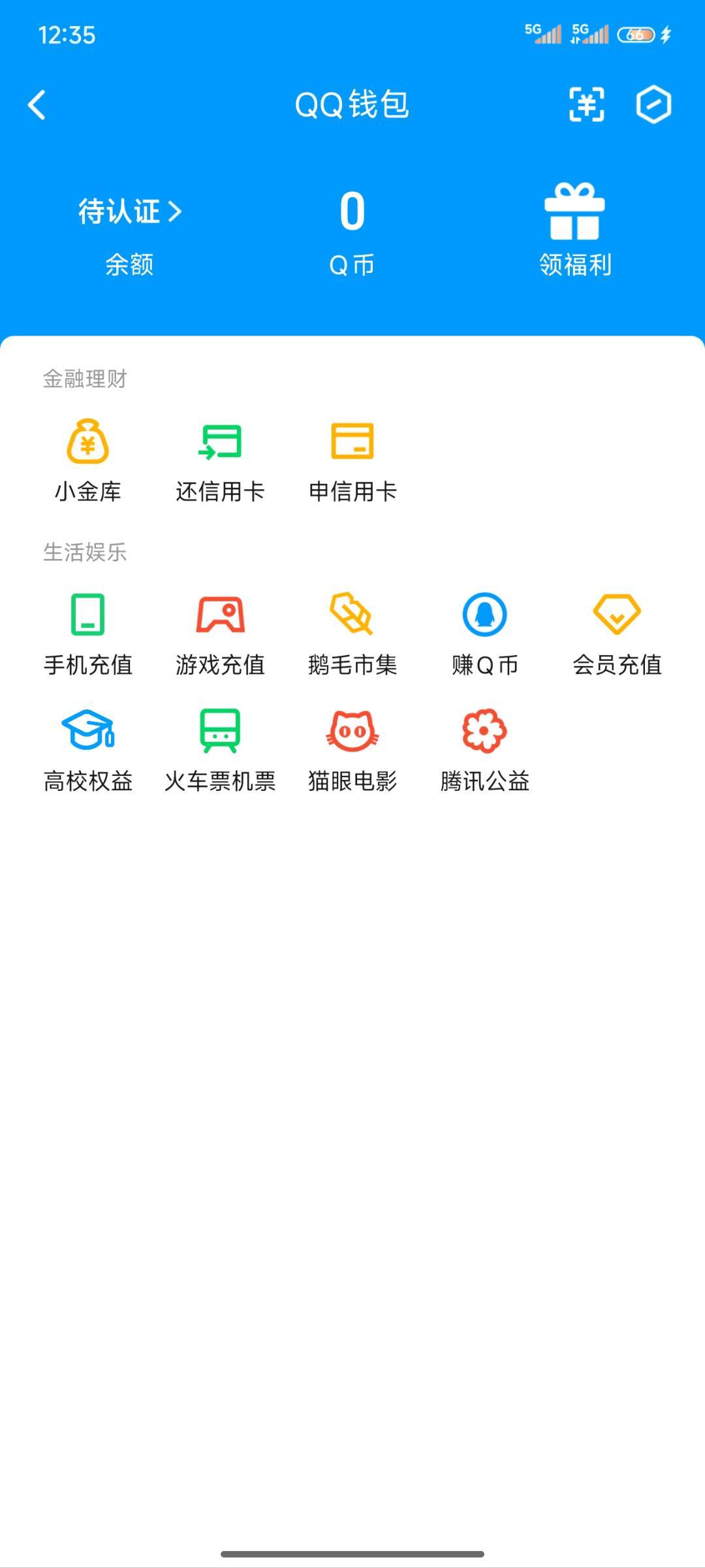 WZQM4716754王者荣耀账号详情图3 WZQM4716754王者荣耀账号详情图3
