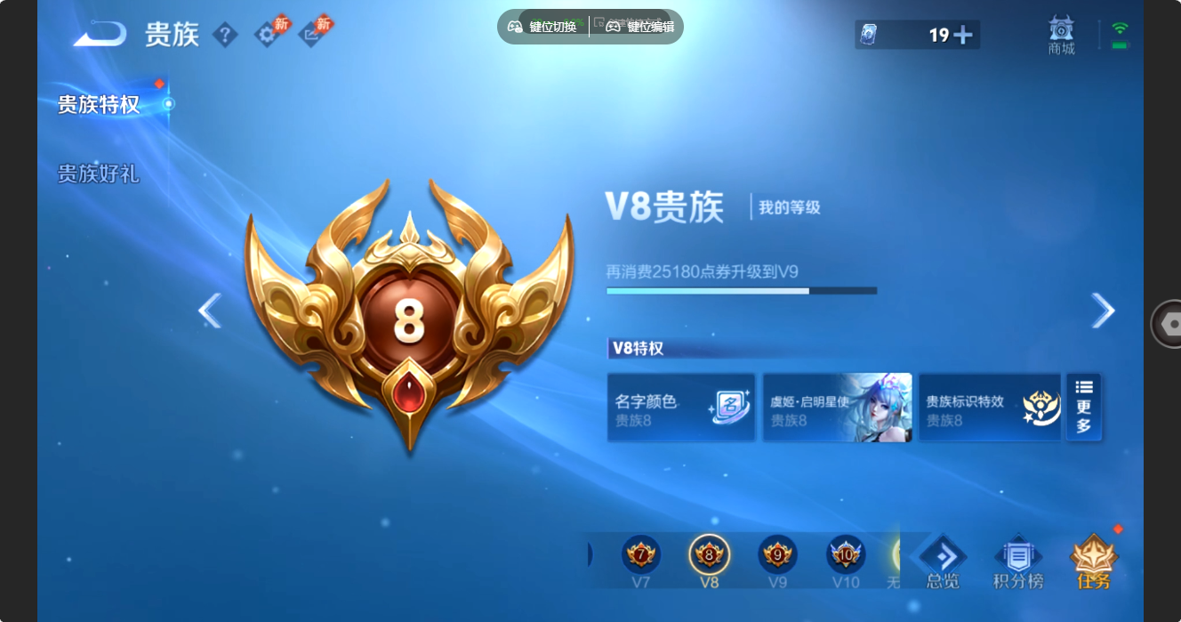 WZQM4717144王者荣耀账号详情图22