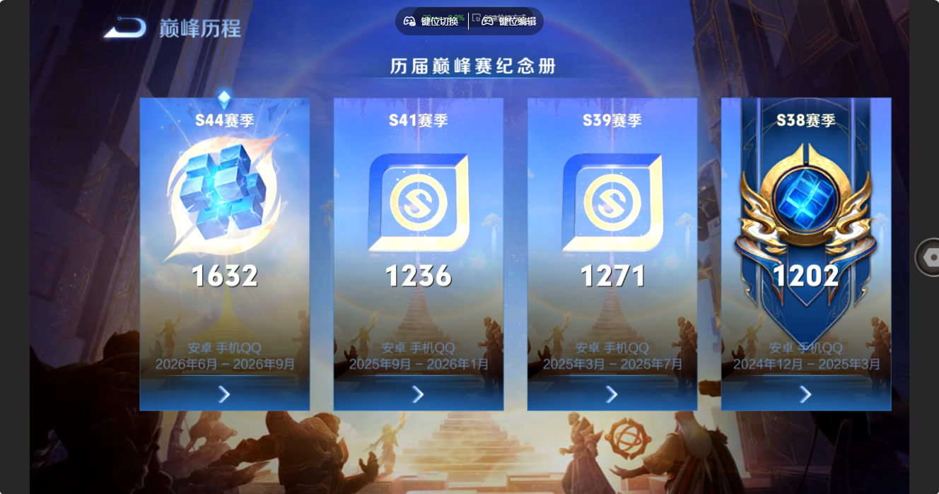 WZQM4717144王者荣耀账号详情图19